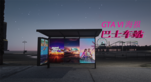 Download Bus stop V1.0